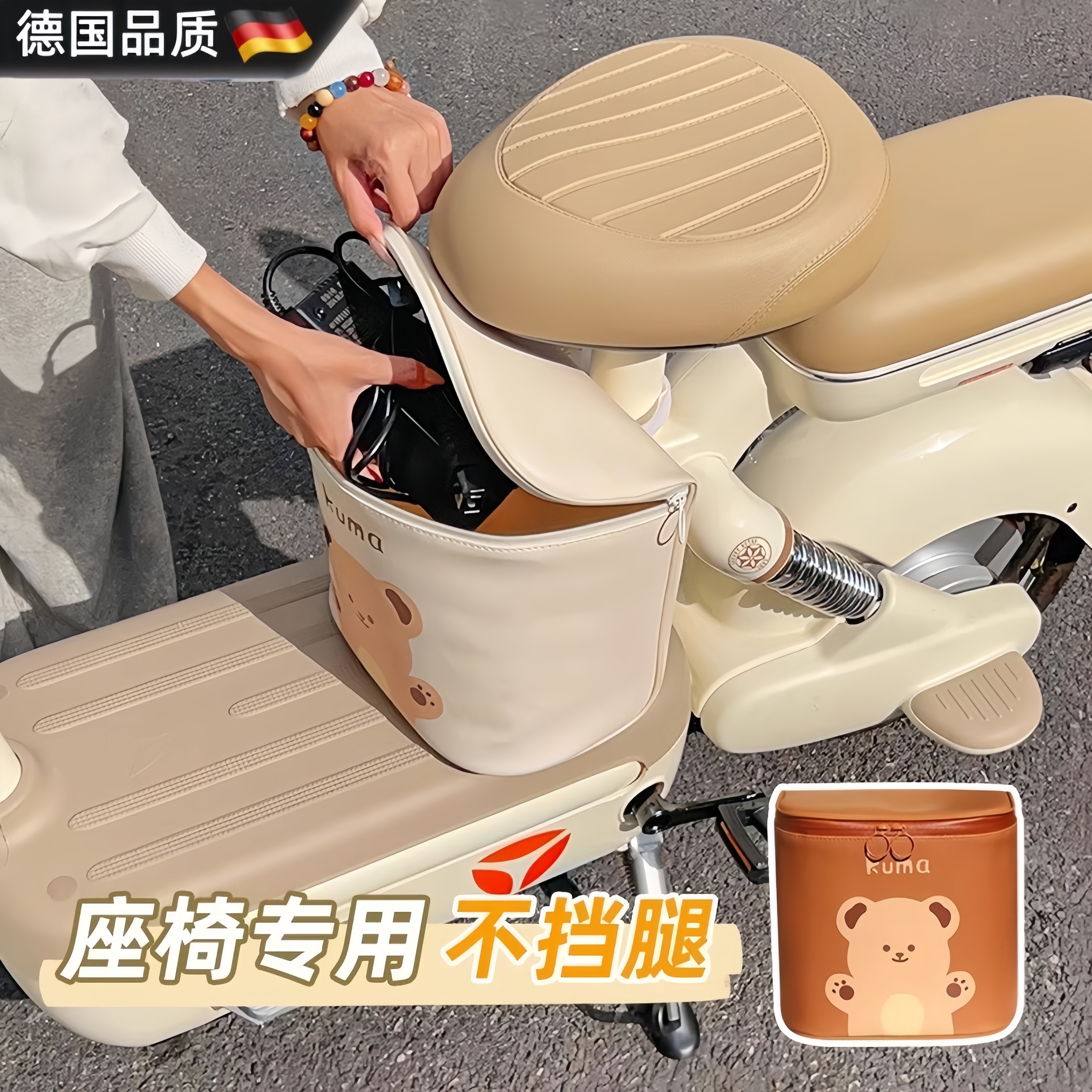 电动车前置通用挂包安全帽防水置物兜电动车手机充电器收纳挂袋女