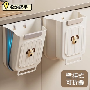 垃圾桶家用厨房专用2025新款 壁挂式 厨余整体橱柜门收纳桶可折叠废
