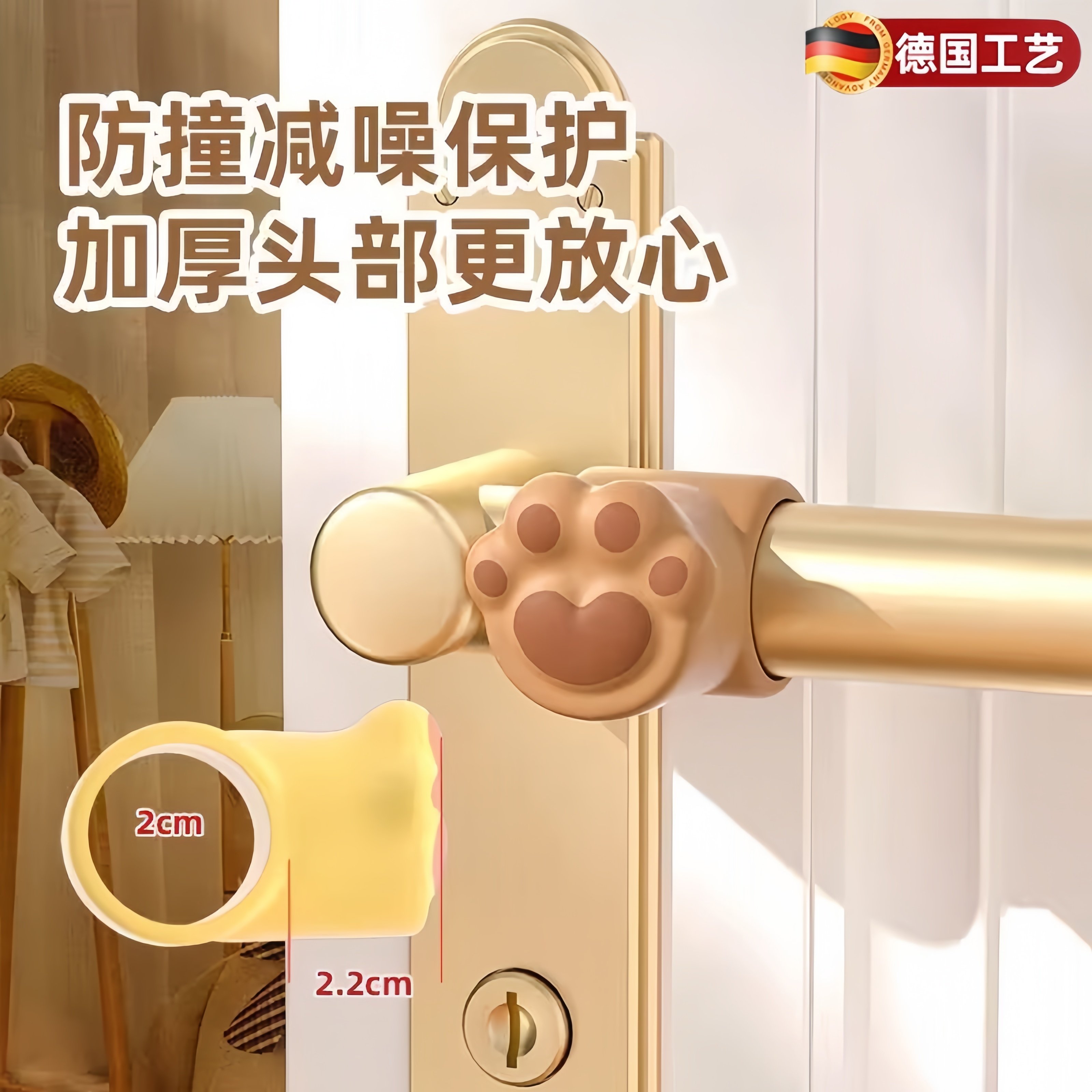 可爱猫爪门把手防撞硅胶门挡卧室房门卫生间门后防撞门吸新款神器