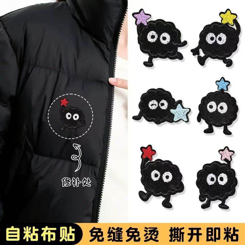 卡通灰尘图案刺绣贴衣服包包diy装饰贴煤球手机ipad自粘贴纸布贴,居家布艺,布贴,淘宝优惠券,粉丝福利购,淘宝优惠卷