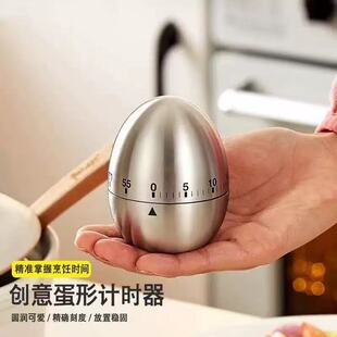 日本精工机械计时器定时器做饭厨房提醒器闹钟倒计时器时间管理器