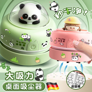 电动桌面吸尘器熊猫吸橡皮擦屑收集器铅笔灰渣清洁文具学生儿童可爱学习书桌上强力吸灰自动清理机大吸力充电