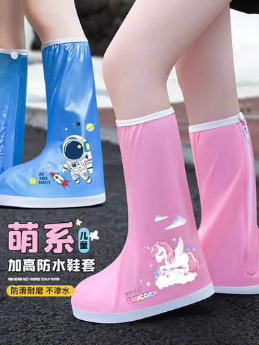 采购产品雨天儿童雨鞋套，防水外穿，学生鞋套，防滑，耐磨，加厚