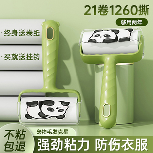 粘毛器滚筒可撕式滚刷沾毛卷纸家用去猫毛神器卷毛黏毛滚轮替换纸