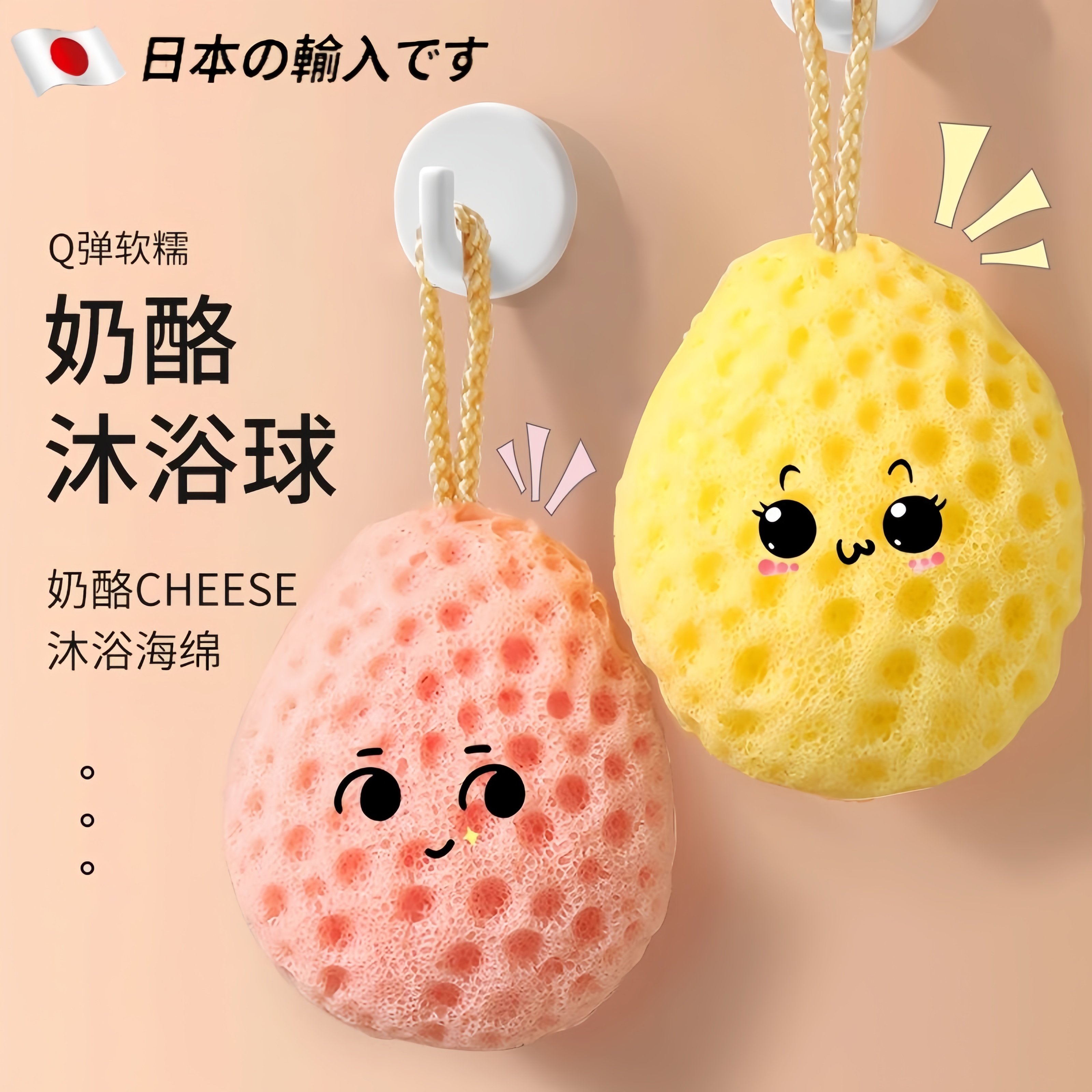 奶酪沐浴球超柔软蜂窝浴花球儿童宝宝洗澡起泡海绵女高档不散搓澡