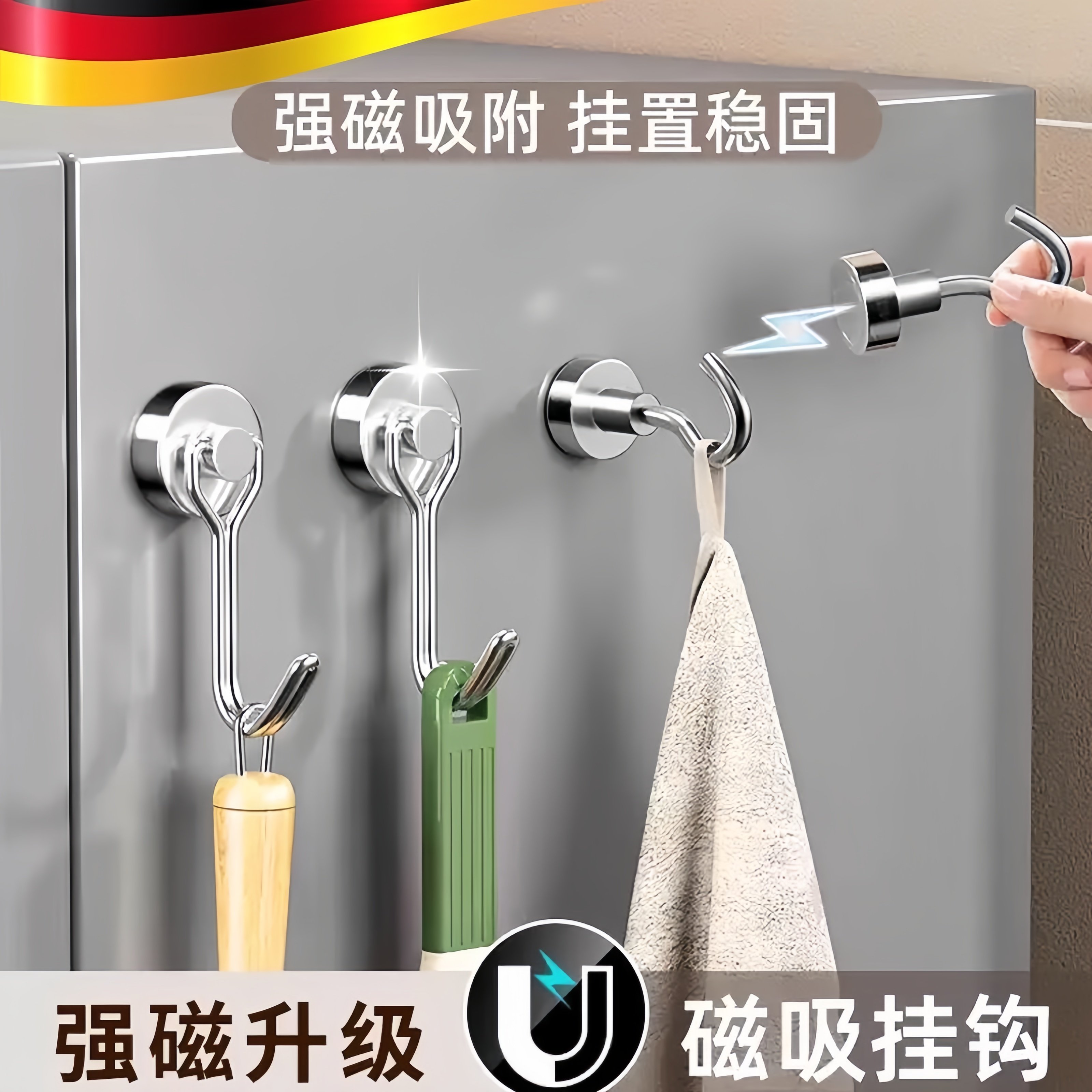 磁吸挂钩强力磁铁圆形冰箱强磁磁铁旋转磁性挂钩磁力收纳免打孔