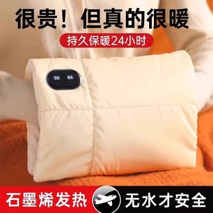 石墨烯羽绒热水袋充电款 暖手宝神器冬天防爆女无水暖宝宝 2025新款