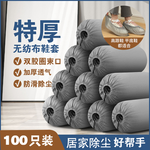 一次性鞋 日本2025新款 套家用室内加厚耐磨无纺布防水防滑待客脚套