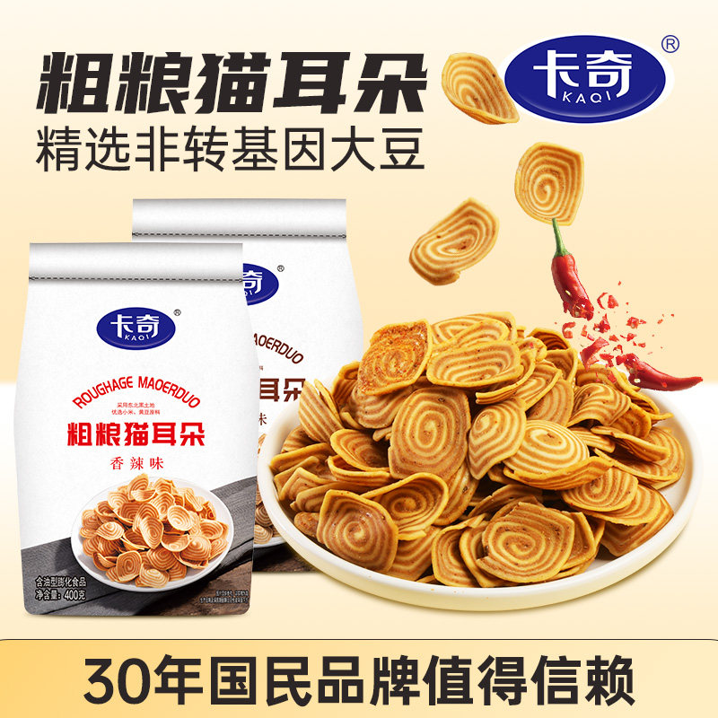 卡奇粗粮猫耳朵烧烤味香辣味400g大包装零食商超同款官方旗舰店