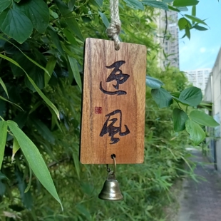 飾掛牌 實木木牌定制激光雕刻民宿茶室書房茶樓涼亭陽臺戶外復古裝