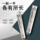 强人指甲剪平口斜口套装 指甲钳修脚去死皮灰指甲去甲沟专用指甲刀