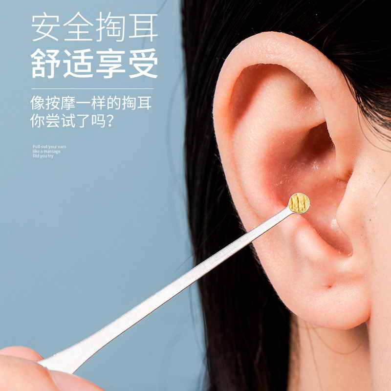 老式挖耳勺掏耳朵工具传统不锈钢耳勺子挖耳瓢去耳屎清洁耳朵耵聍