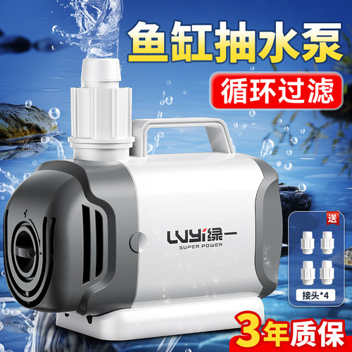 超静音鱼缸水泵鱼池潜水泵小型底吸抽水泵水陆两用循环帮浦变频水