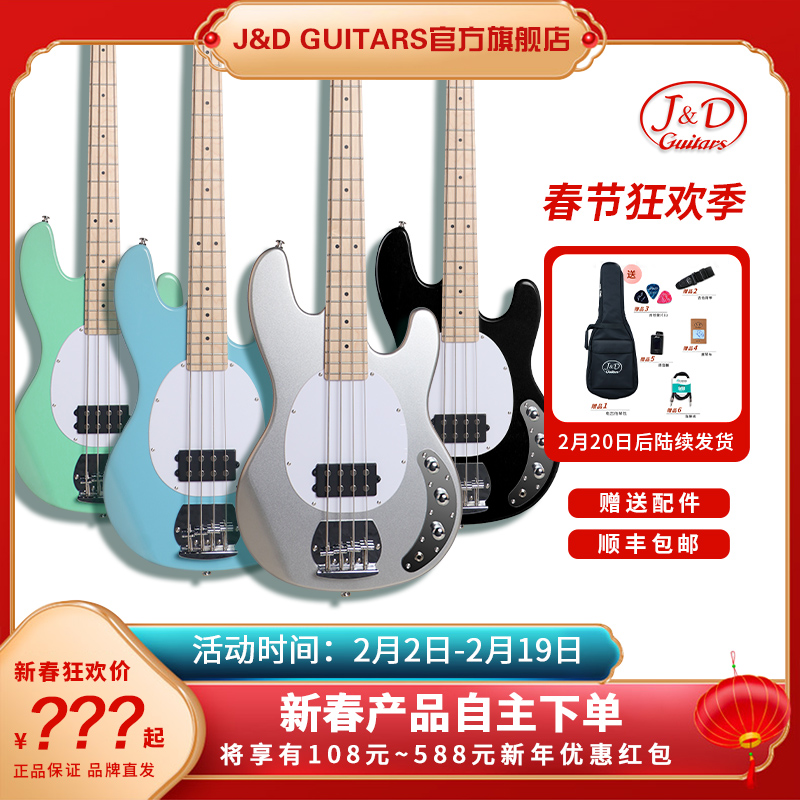 J&D GUITARS BASS贝斯贝司MMB双线圈拾音器初学者枫木指板-封面