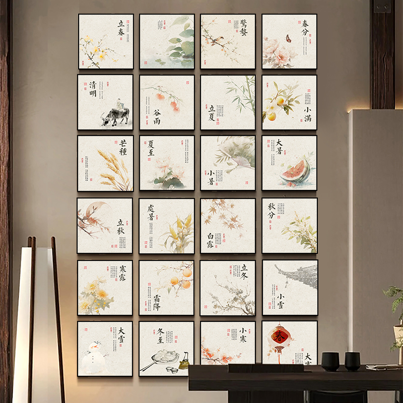 二十四节气装饰画中医文化墙养生馆软装挂画国画国风方形组合壁画图片