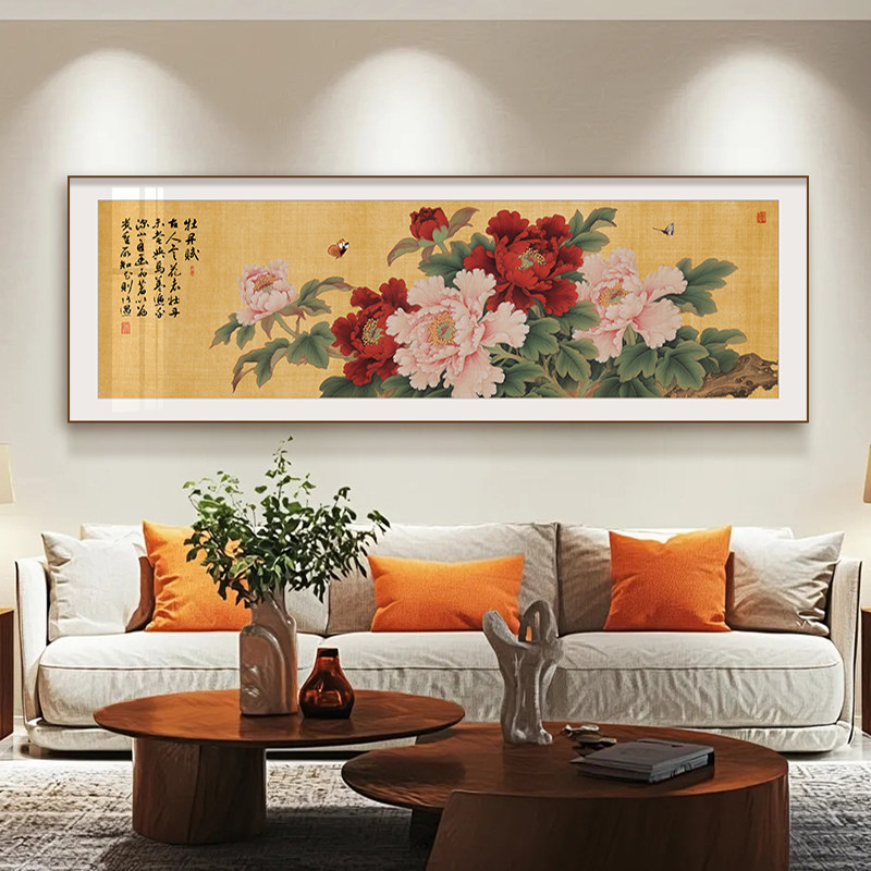 新中式客厅装饰画富贵牡丹国画大气沙发背景墙挂画卧室高级感壁画