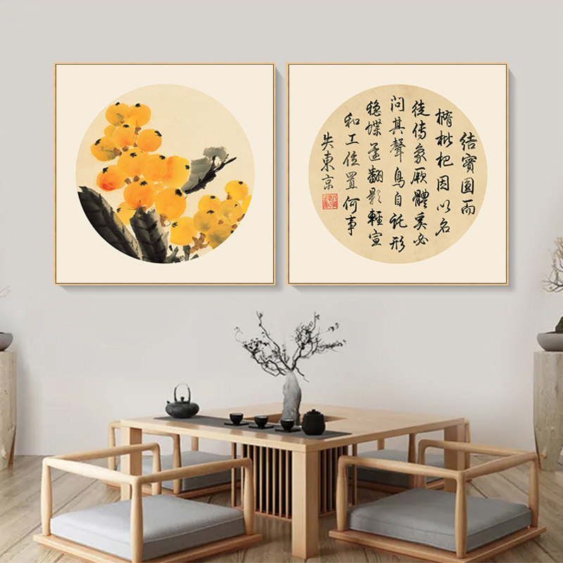 金玉满堂中式字画宋徽宗枇杷图仿古宋画餐厅方形装饰画卧室床头画