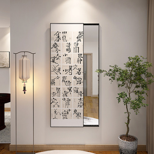 二十四节气隐藏式全身镜新中式玄关镜可推拉壁画 画暗藏全身镜装