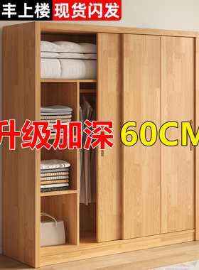 衣柜家用卧室全实木推拉门松木原木衣橱现代简约定制储物收纳柜子