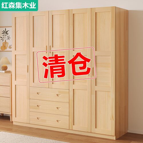 家用卧室衣柜简约现代儿童