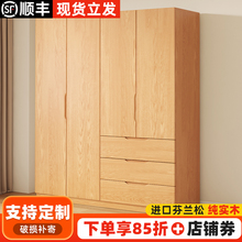 实木衣柜家用卧室松木原木大衣橱出租房用储物柜儿童定制收纳柜子