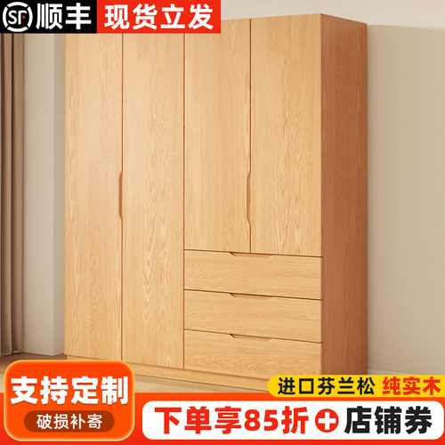 红森集衣橱收纳柜衣柜