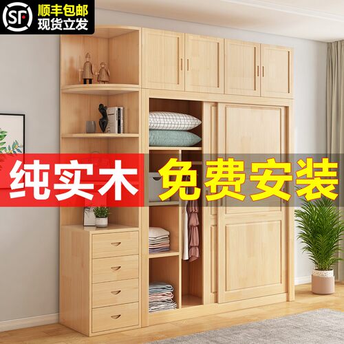 实木衣柜家用卧室储物柜子