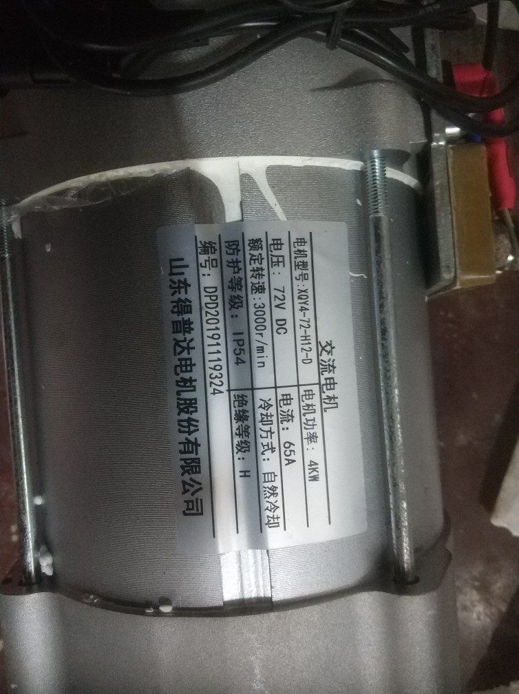 四轮交流电机德普达休普纯铜芯