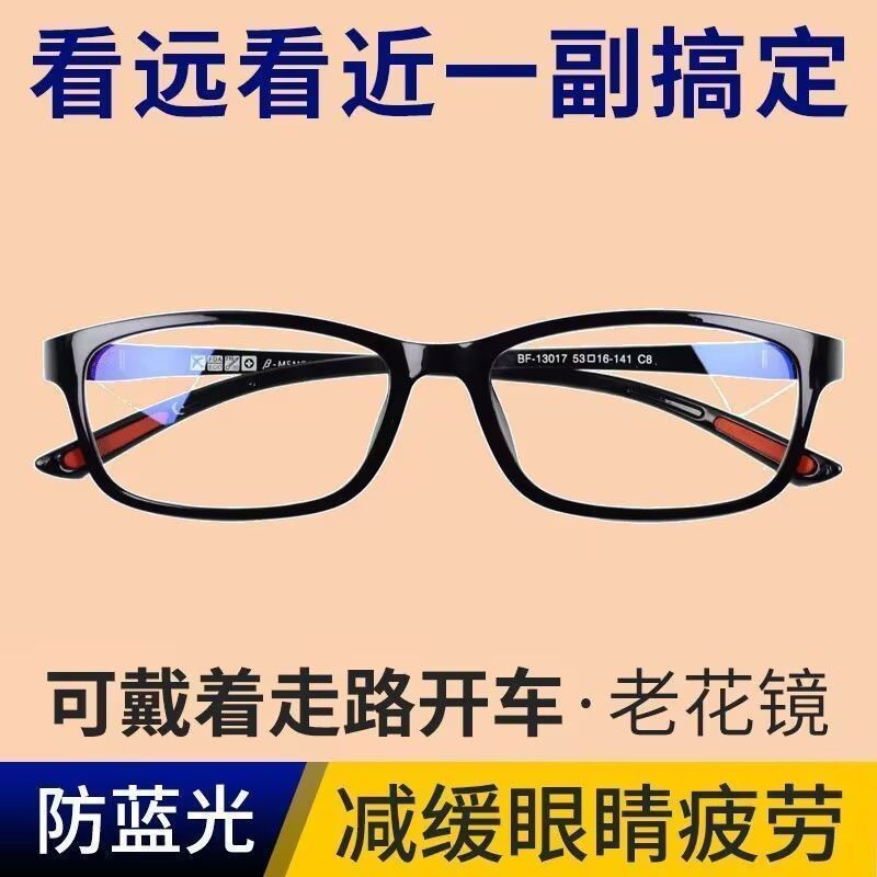 老花眼镜超轻高档时尚显年轻气质老花镜老年人防蓝光老光眼镜男女