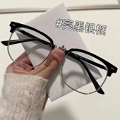 气质斯文斩男半框近视眼镜高颜值素颜女学院风可配度数平光镜框男