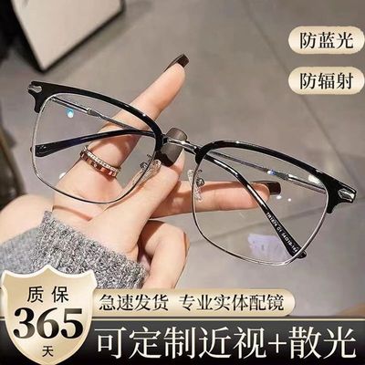 痞帅文艺复古半框眼镜男款近视