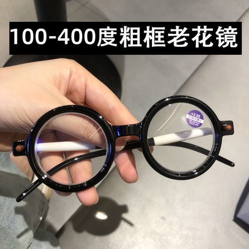 手工粗框圆形老花镜男士大框加宽老光眼镜女潮