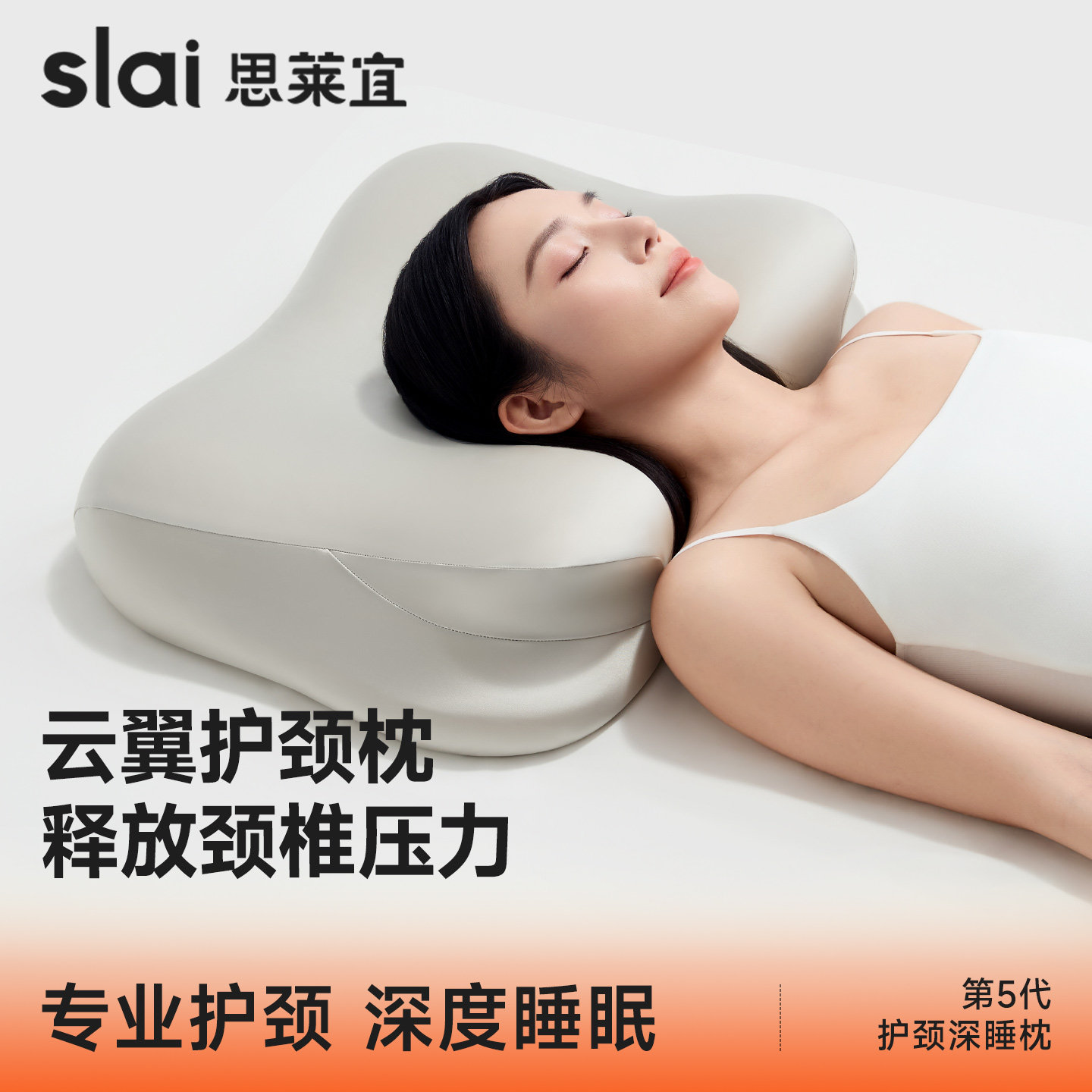 云朵枕头【空气棉更舒适透气】图片