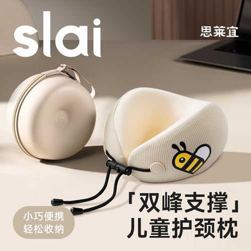 【护颈NO.l】安稳支撑旅途更舒适