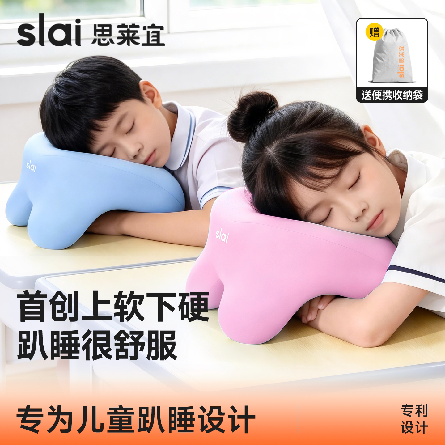 【趴睡升级】孩子说趴睡更舒服了图片