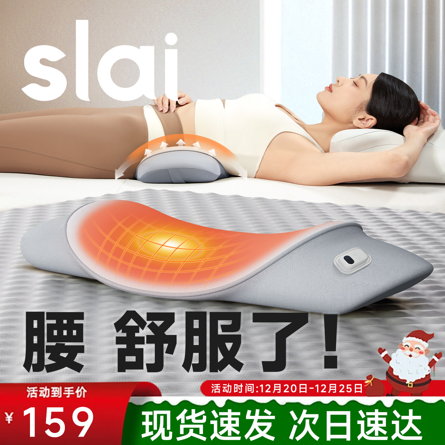 【骨科医师推荐】德国腰枕腰垫