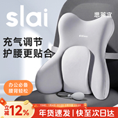 思莱宜腰靠腰部支撑护腰靠垫办公室座椅人体工学靠背腰托久坐神器