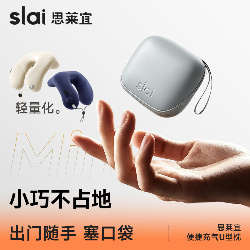【热销TOP.l】超便捷U型枕