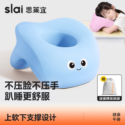 【趴睡升级】孩子说趴睡更舒服了