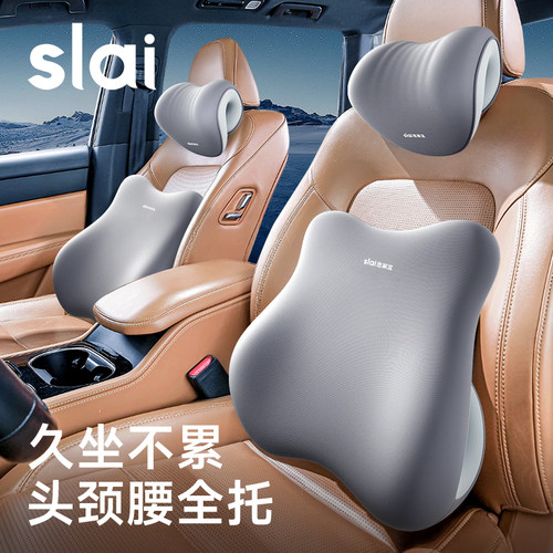 【热销TOP0.l】行业领创头枕腰靠