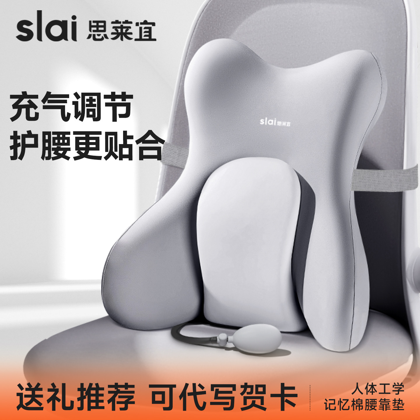 【全网热销30W+】腰靠可充气调节图片