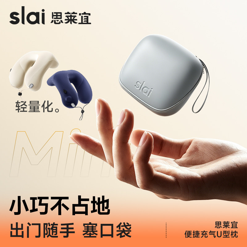 【热销TOP.l】超便捷U型枕图片