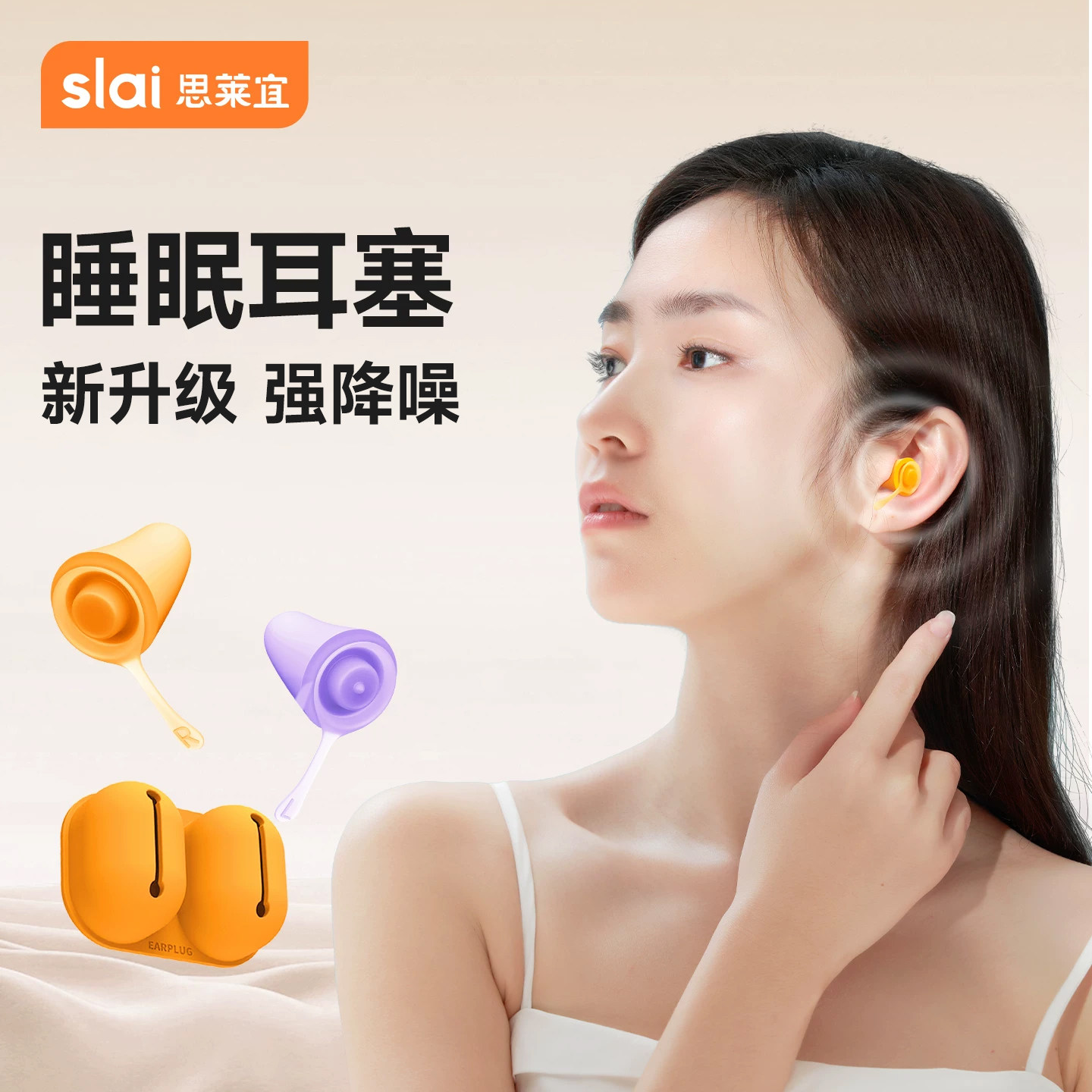 学生耳塞隔音宿舍睡眠用防噪音耳罩超静音睡觉专用超级隔音