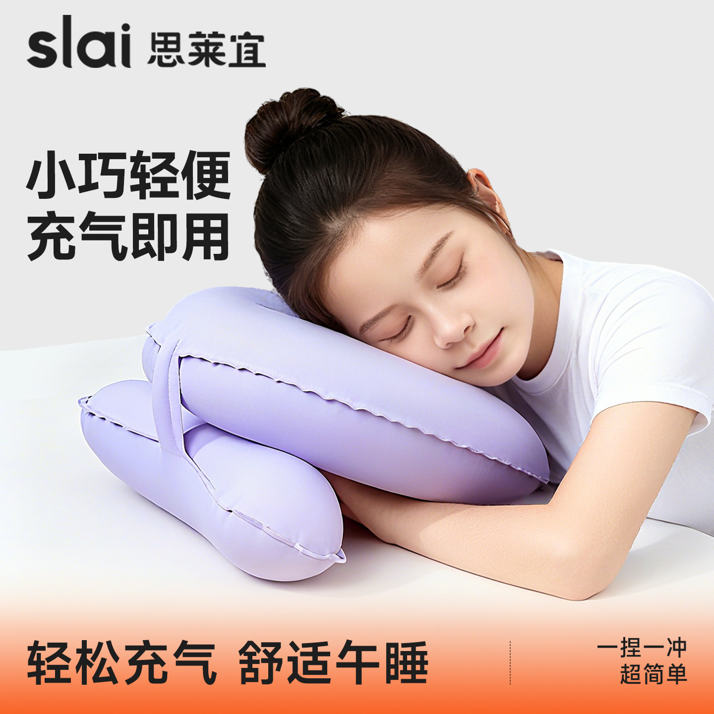 午睡枕趴睡枕免嘴吹充气便携图片