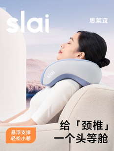 思莱宜u型枕旅行便携颈枕飞机高铁睡觉专用枕头脖子颈托护颈u形枕