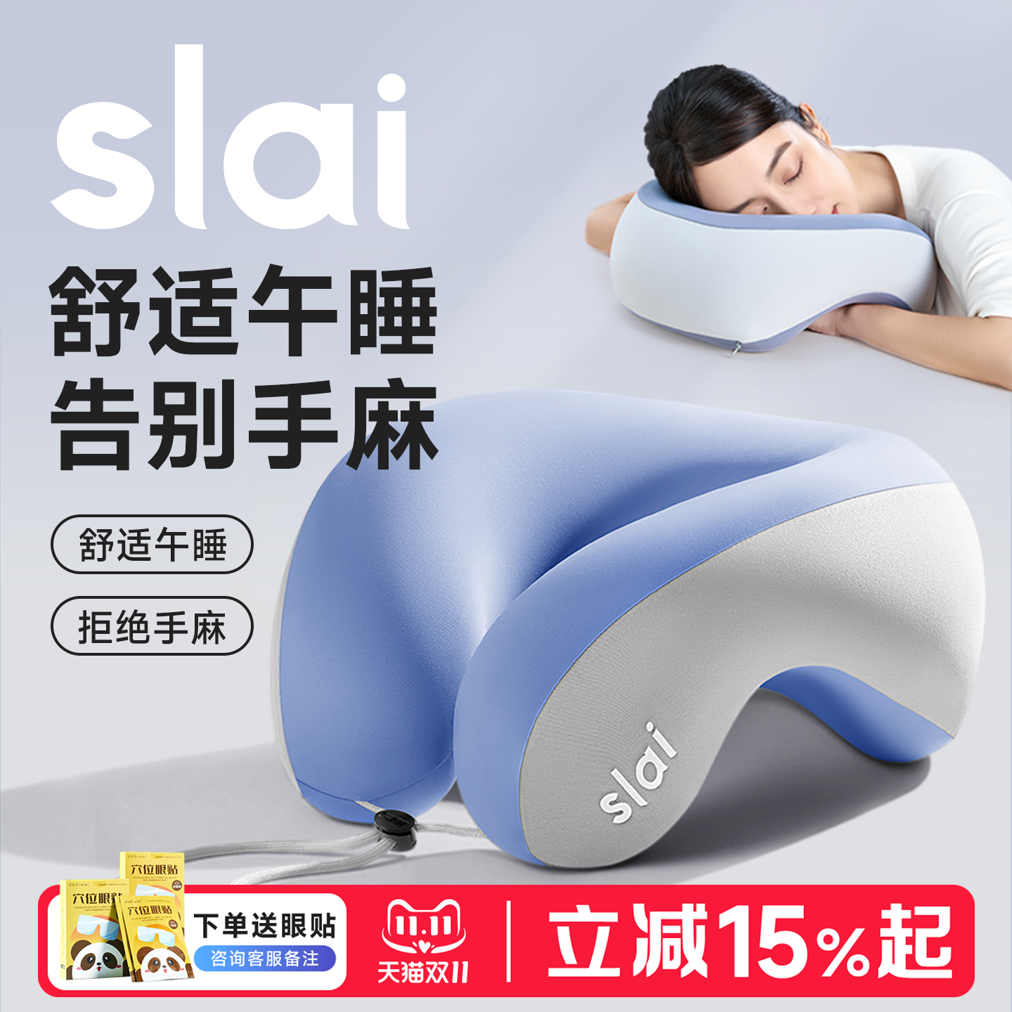 【午睡枕top】德国basf进口枕