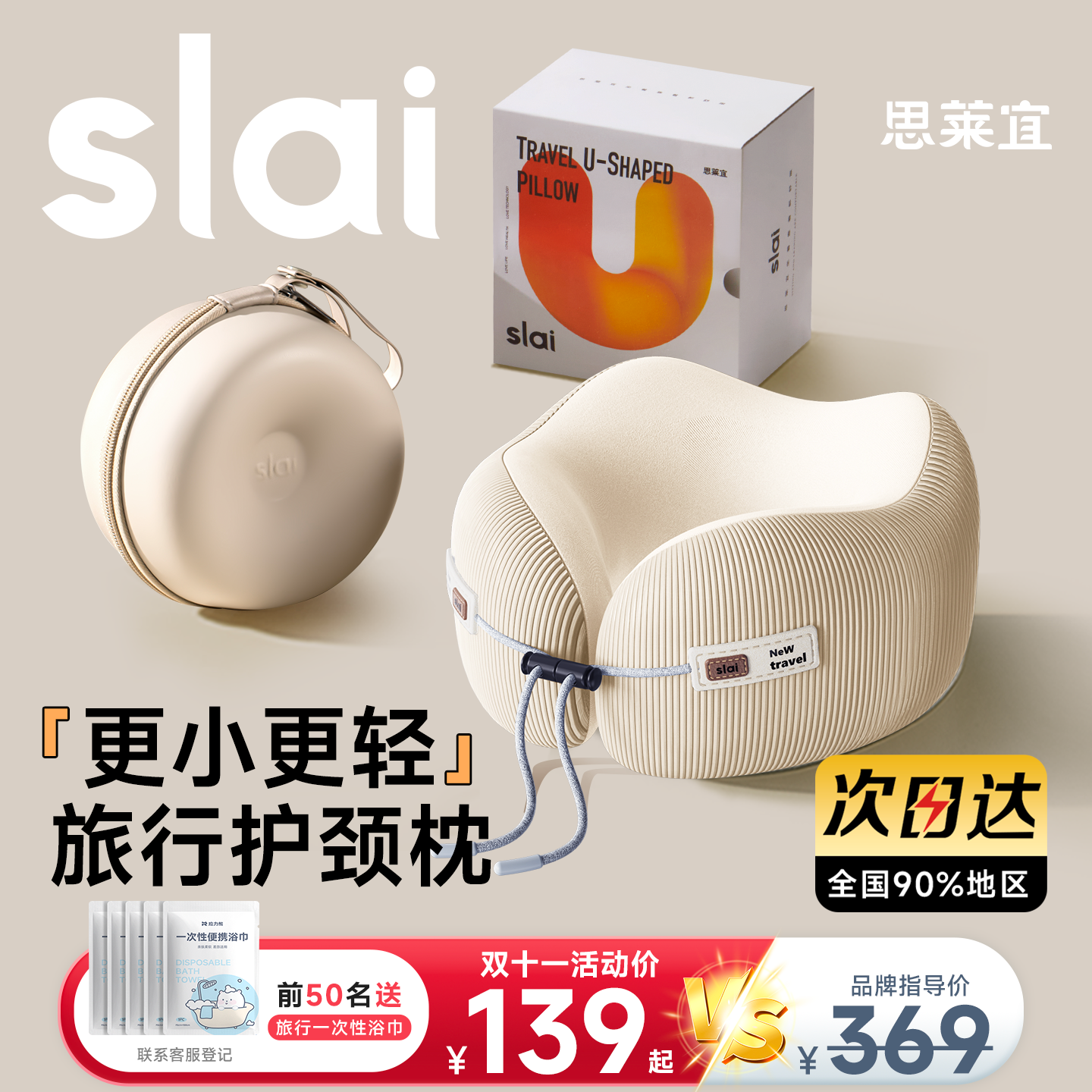 【热销NO.I】舒适支撑不歪脖