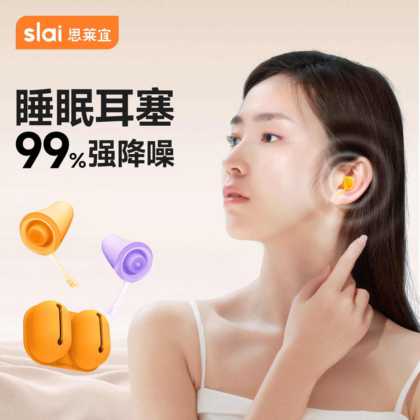 学生耳塞隔音宿舍睡眠用防噪音耳罩超静音睡觉专用超级隔音