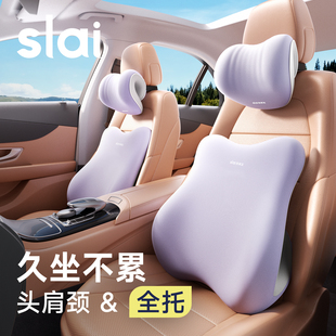 汽车头枕车内靠枕车用护颈枕车睡觉枕头车载靠垫座椅护腰开车腰靠