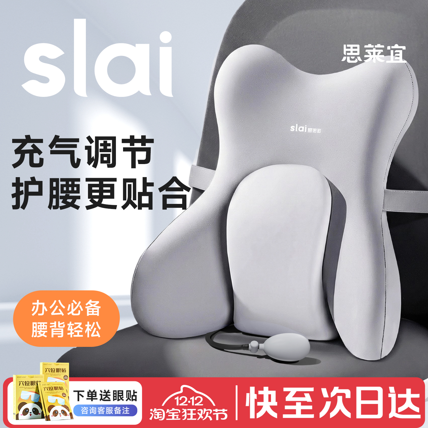 【全网热销30W+】舒适久坐不累腰